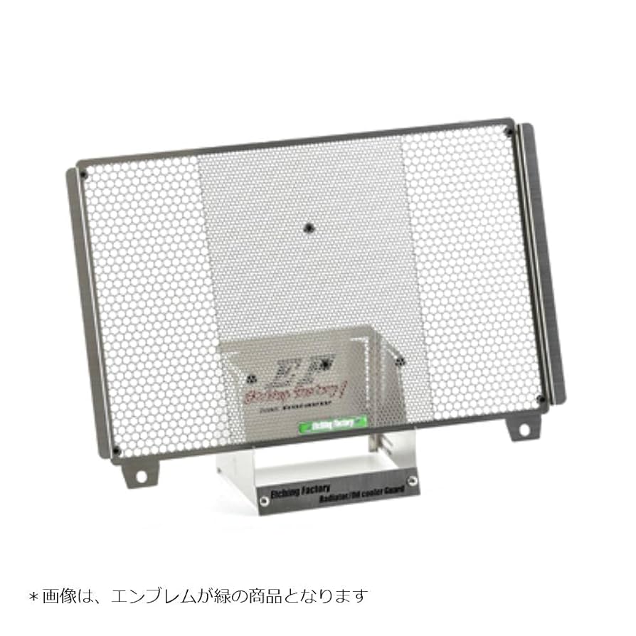 エッチングファクトリー コアガード あなたの大切なマシンを守る、魅せる“ラジエターコアガード”に新